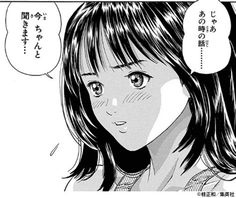 エロ シーン 漫画